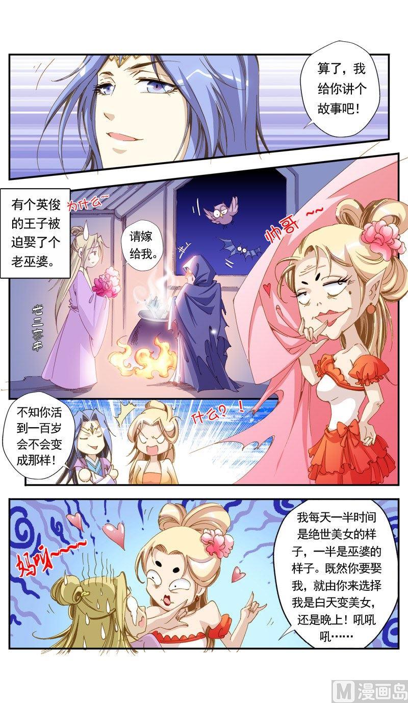第122话7