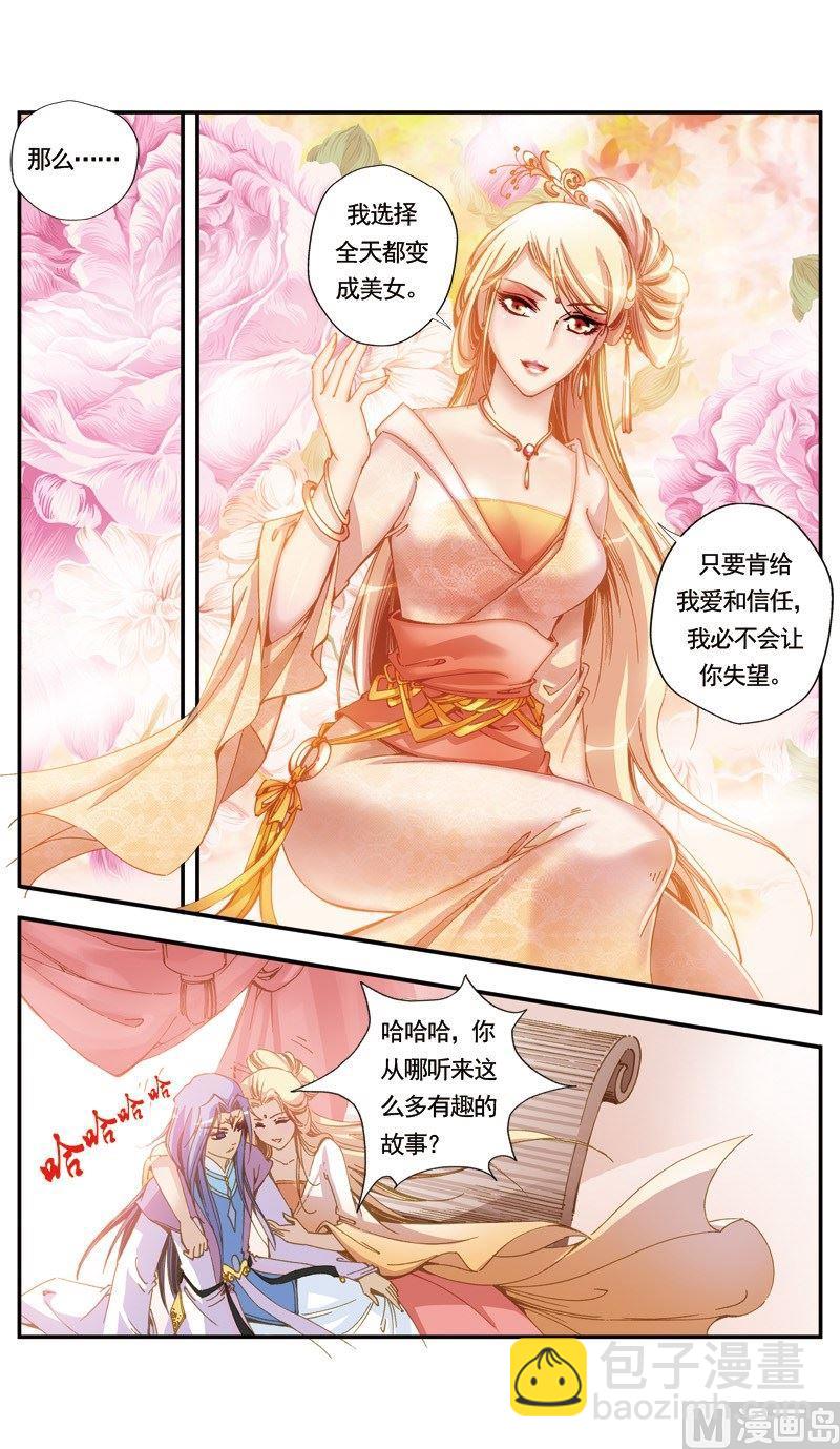 第122话9