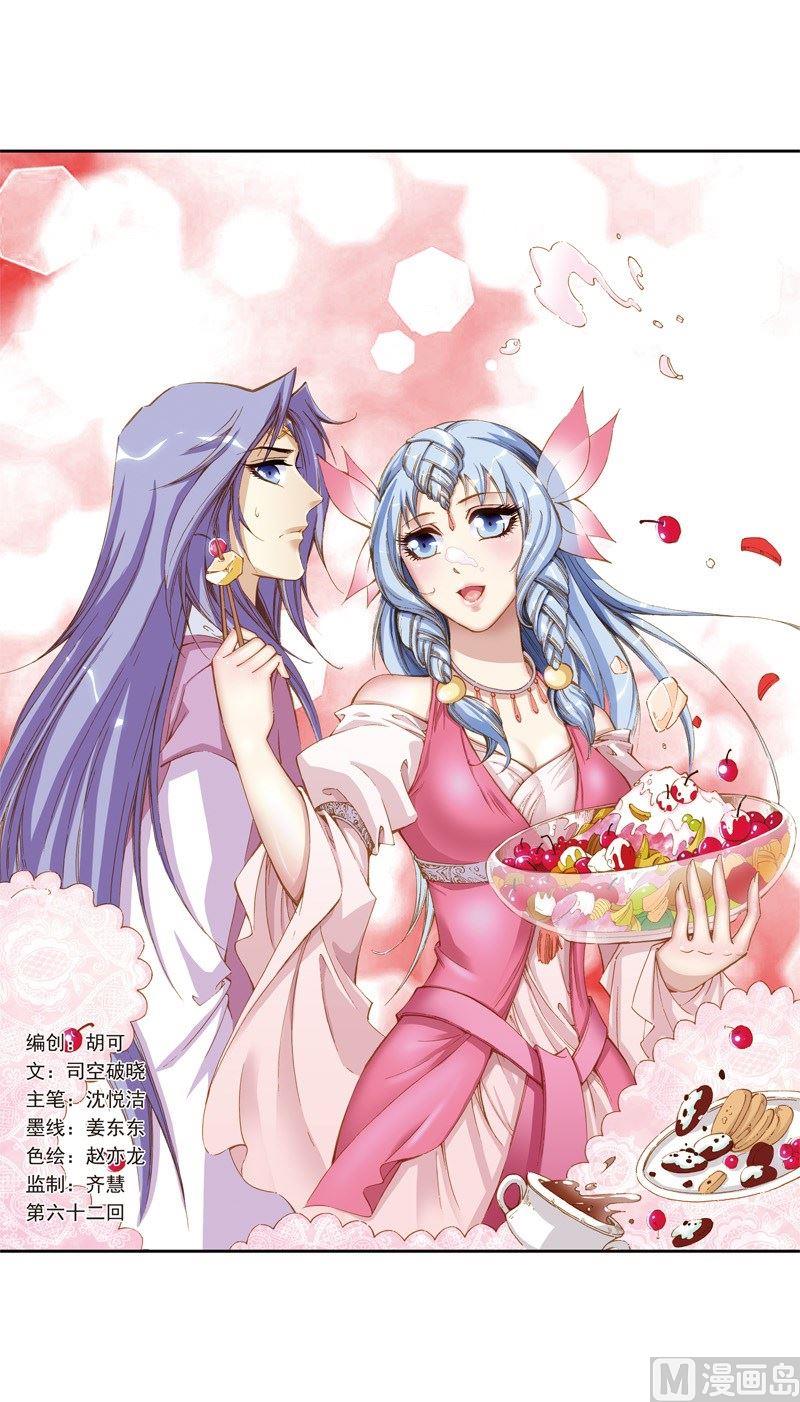 第123话0