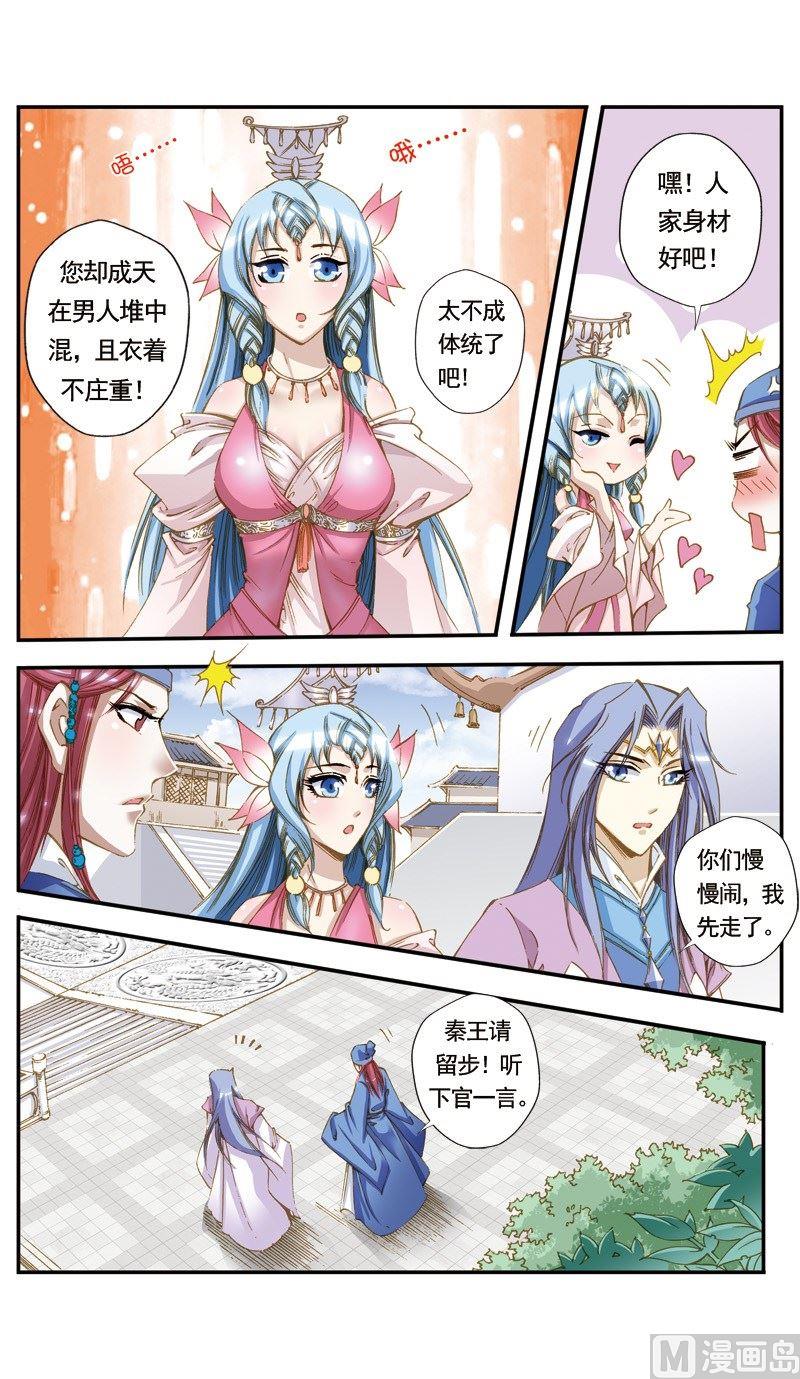 第123话9