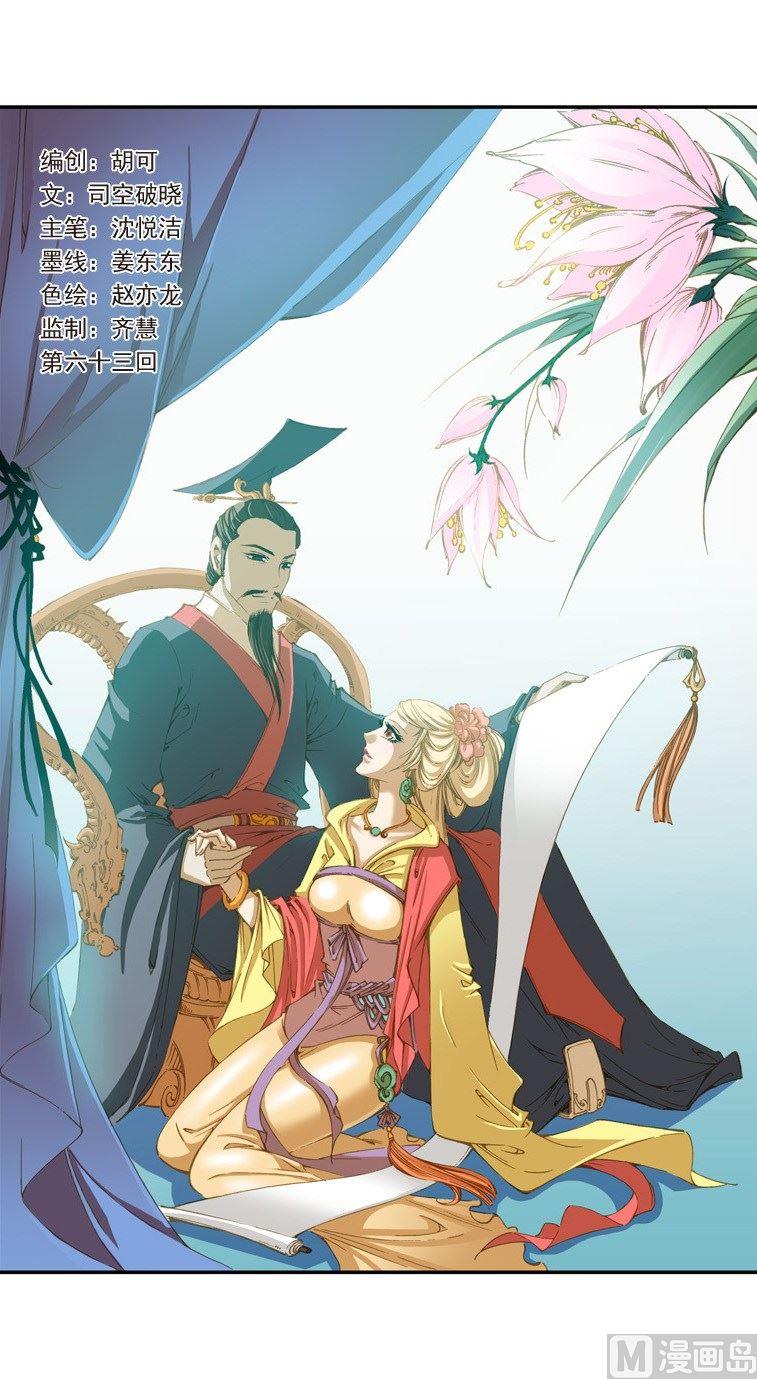 第125话0