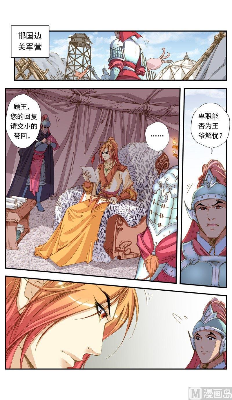 第125话11