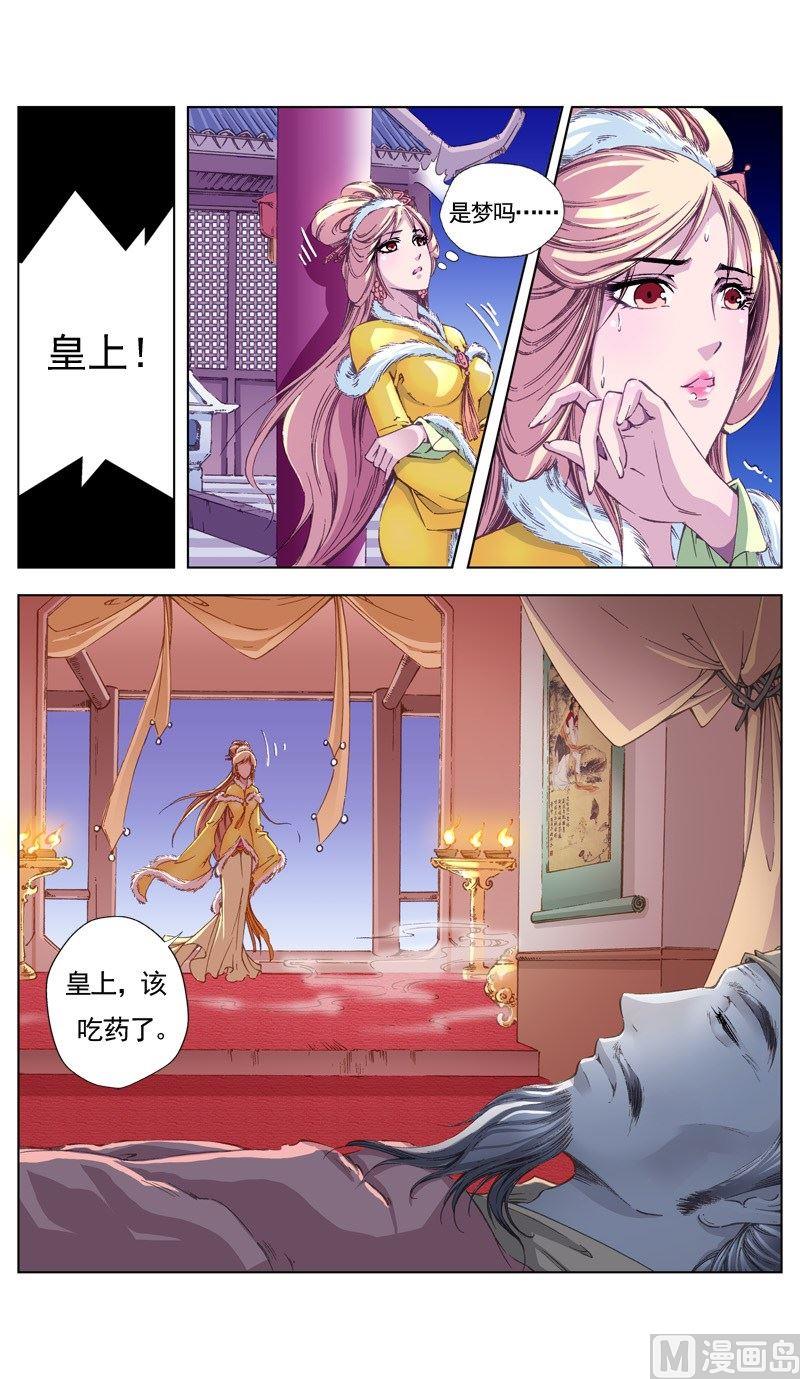 第125话2