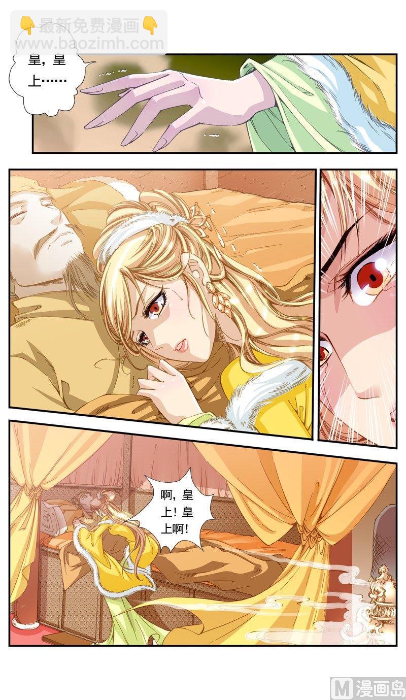 第125话3