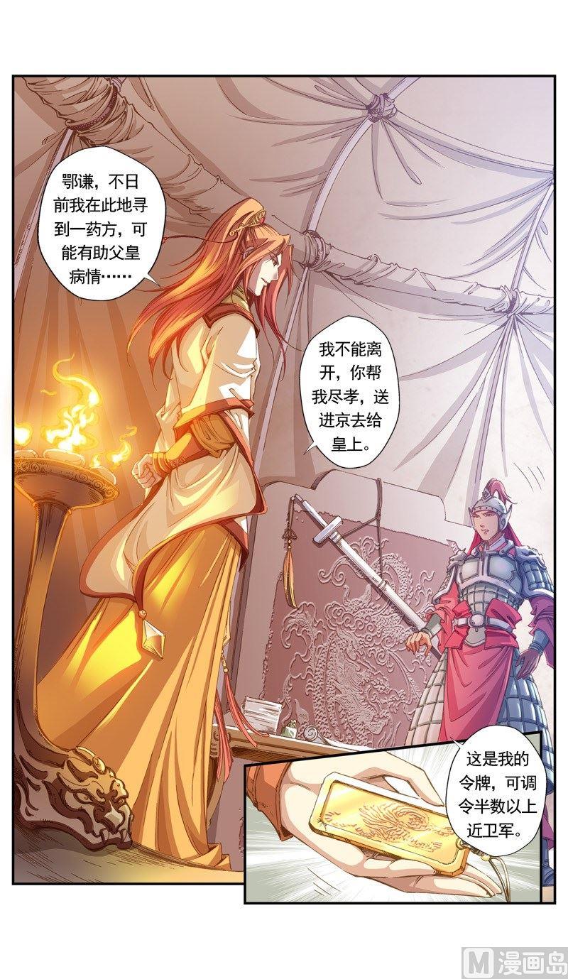 第126话0