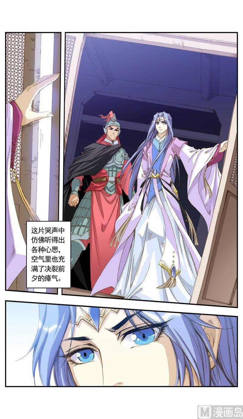 第126话6