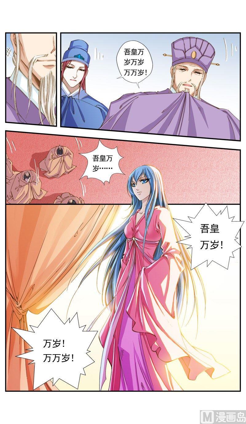 第126话8