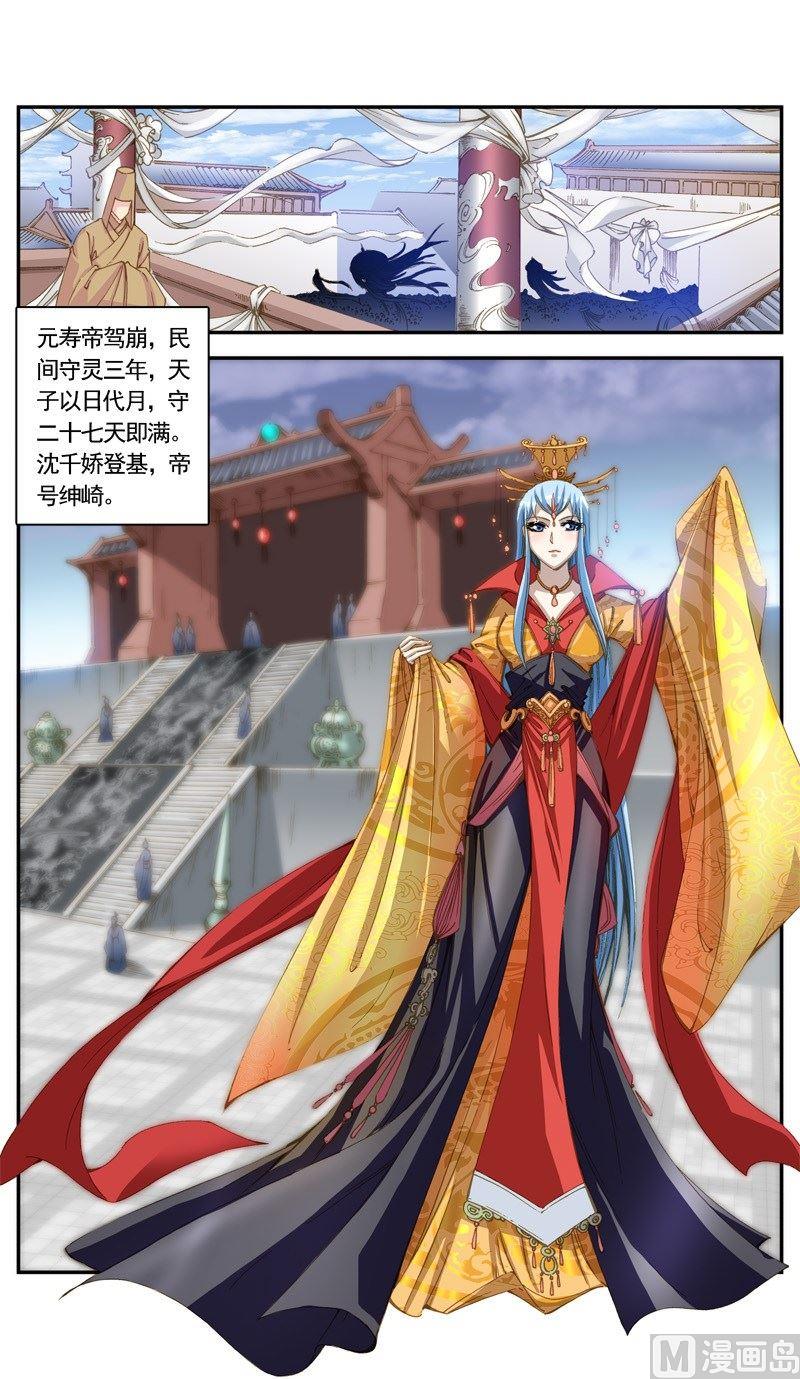 第126话9