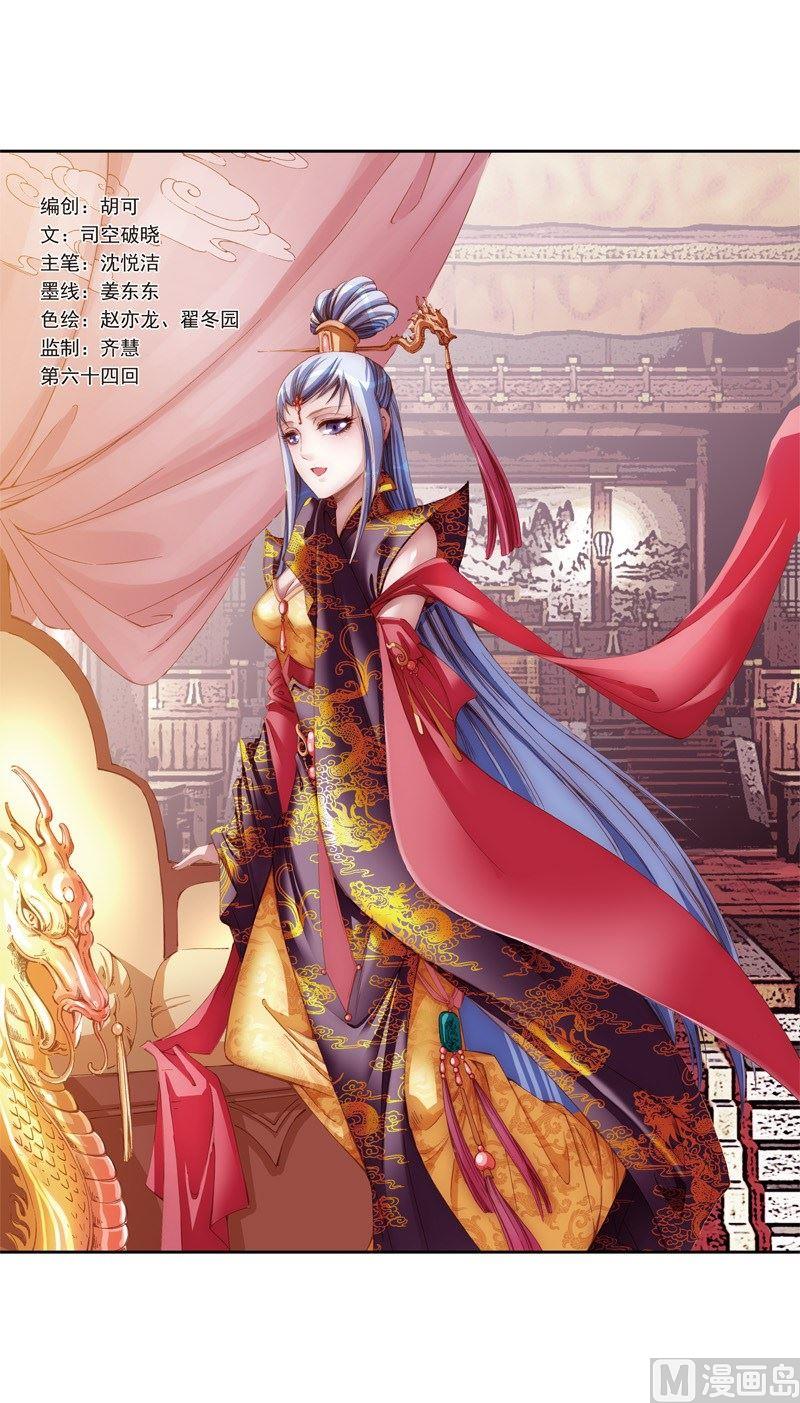 第127话0