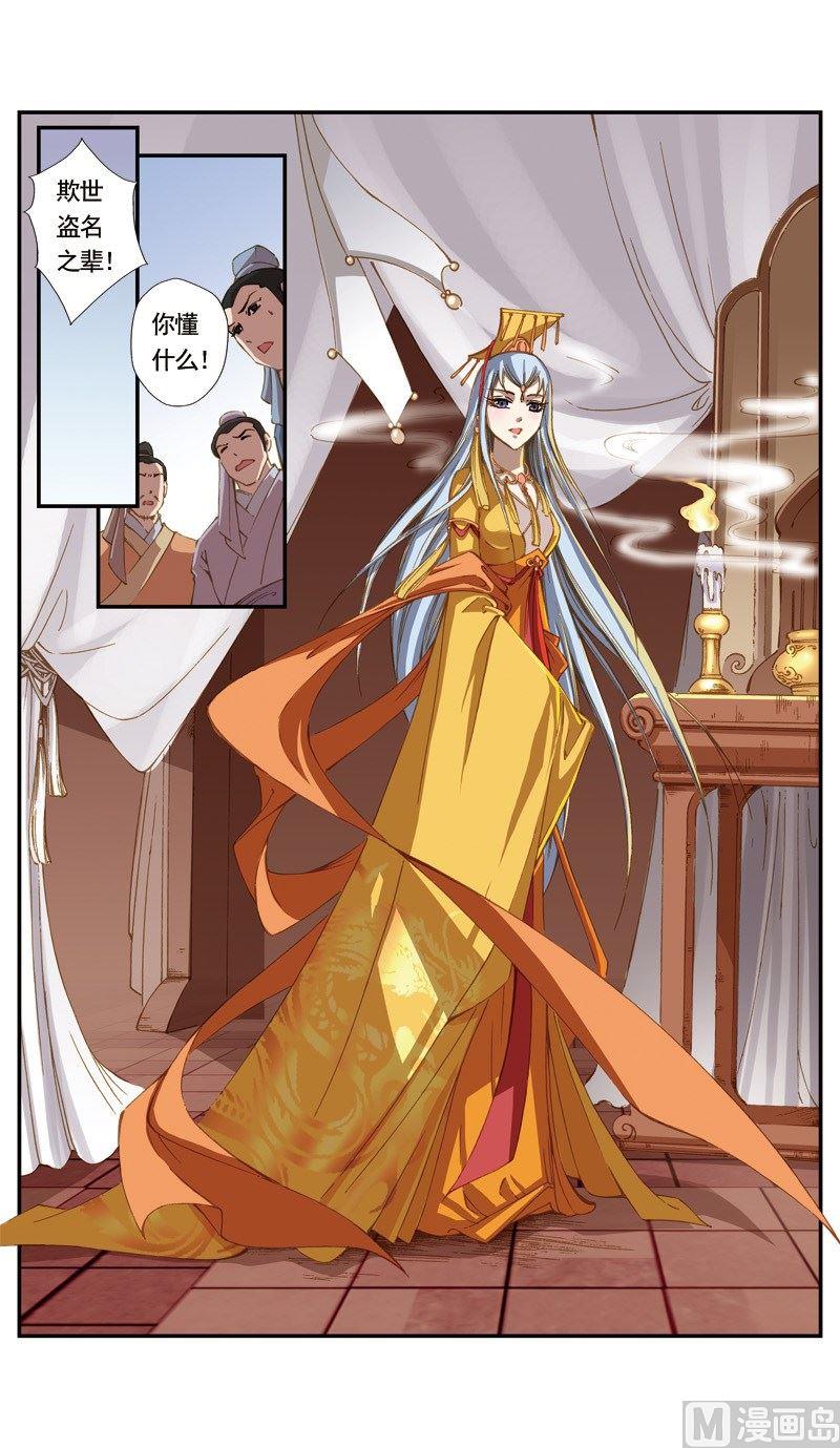 第127话1