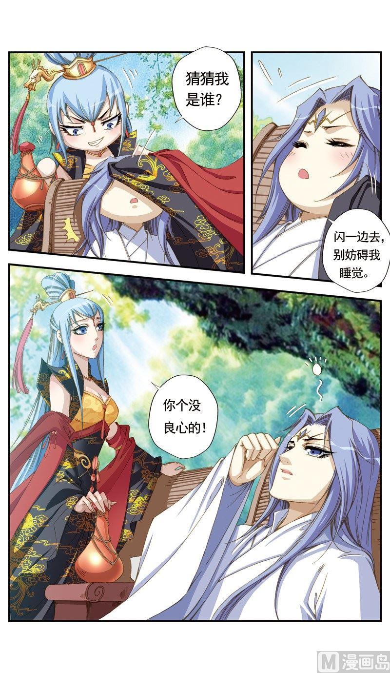 第127话4