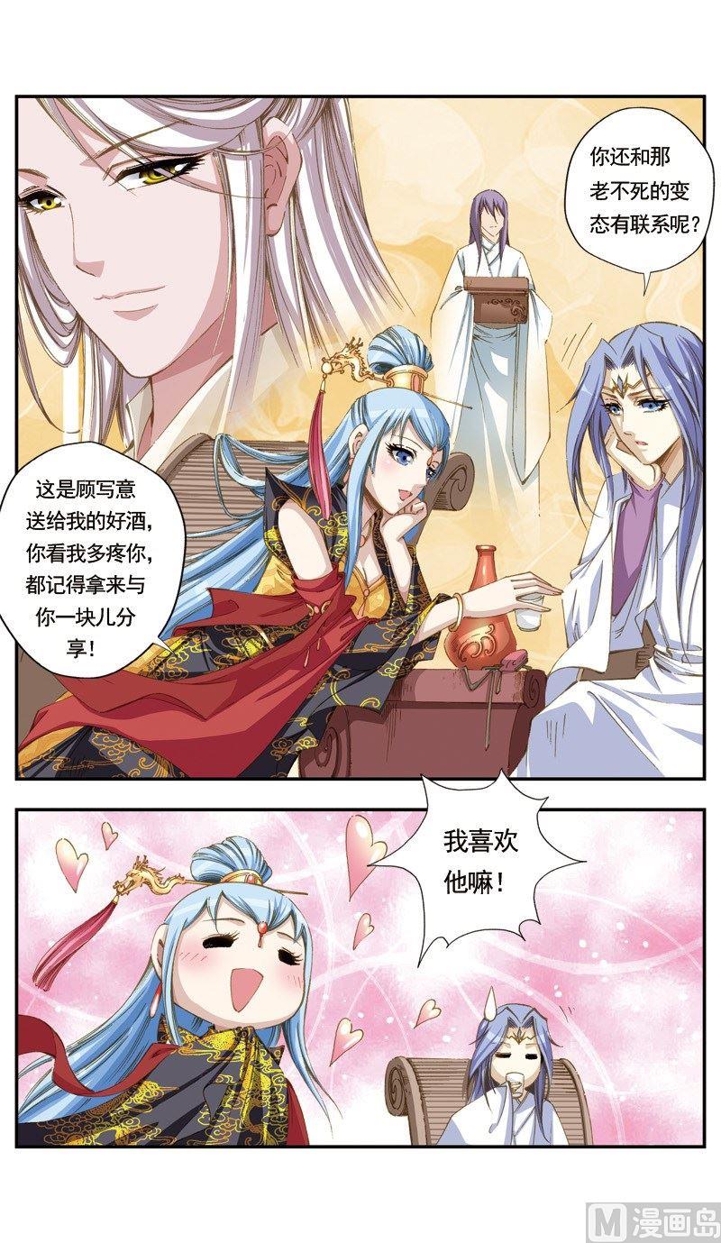 第127话5