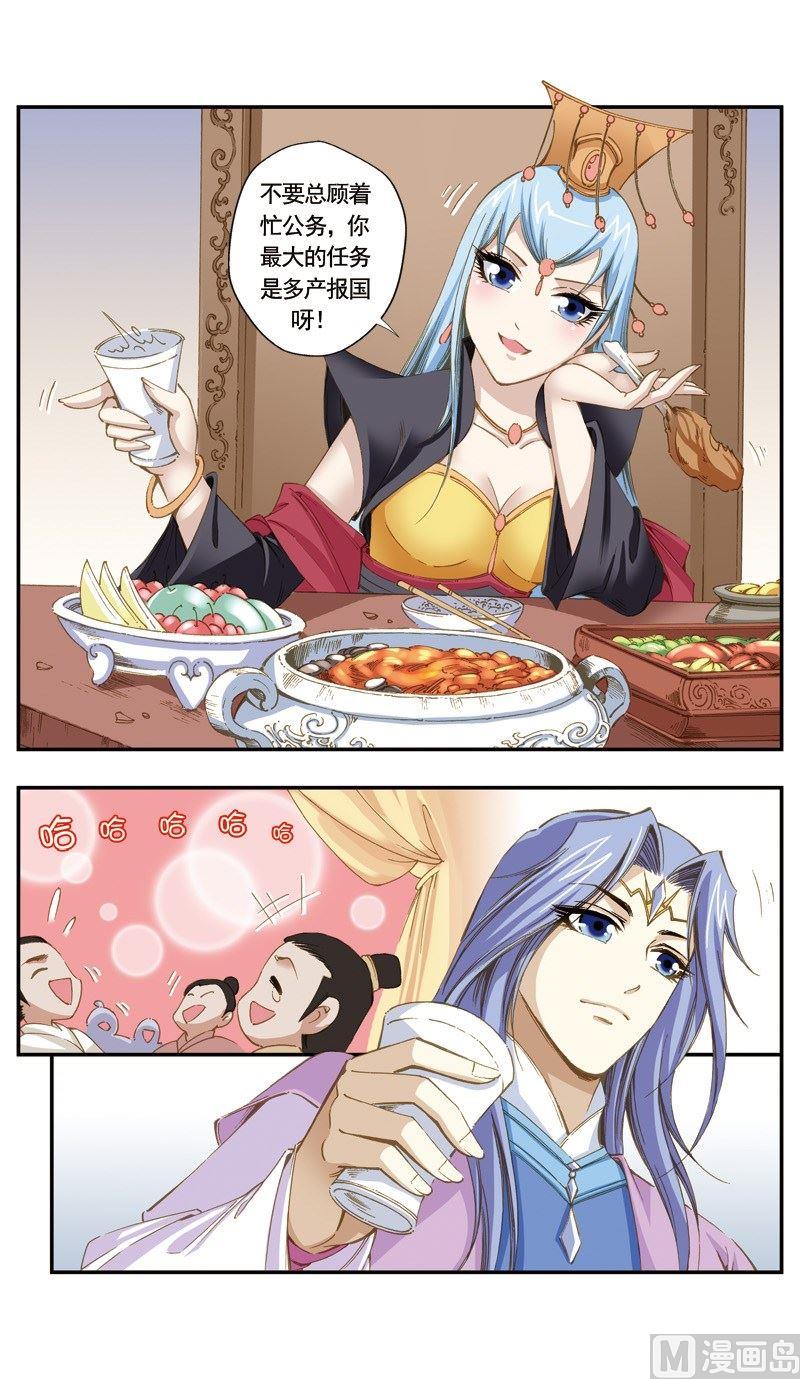 第128话1