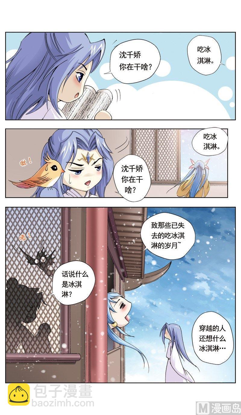 第128话12
