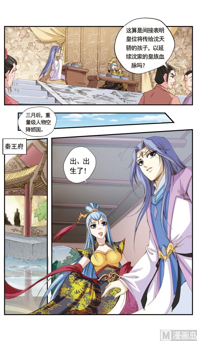 第128话2