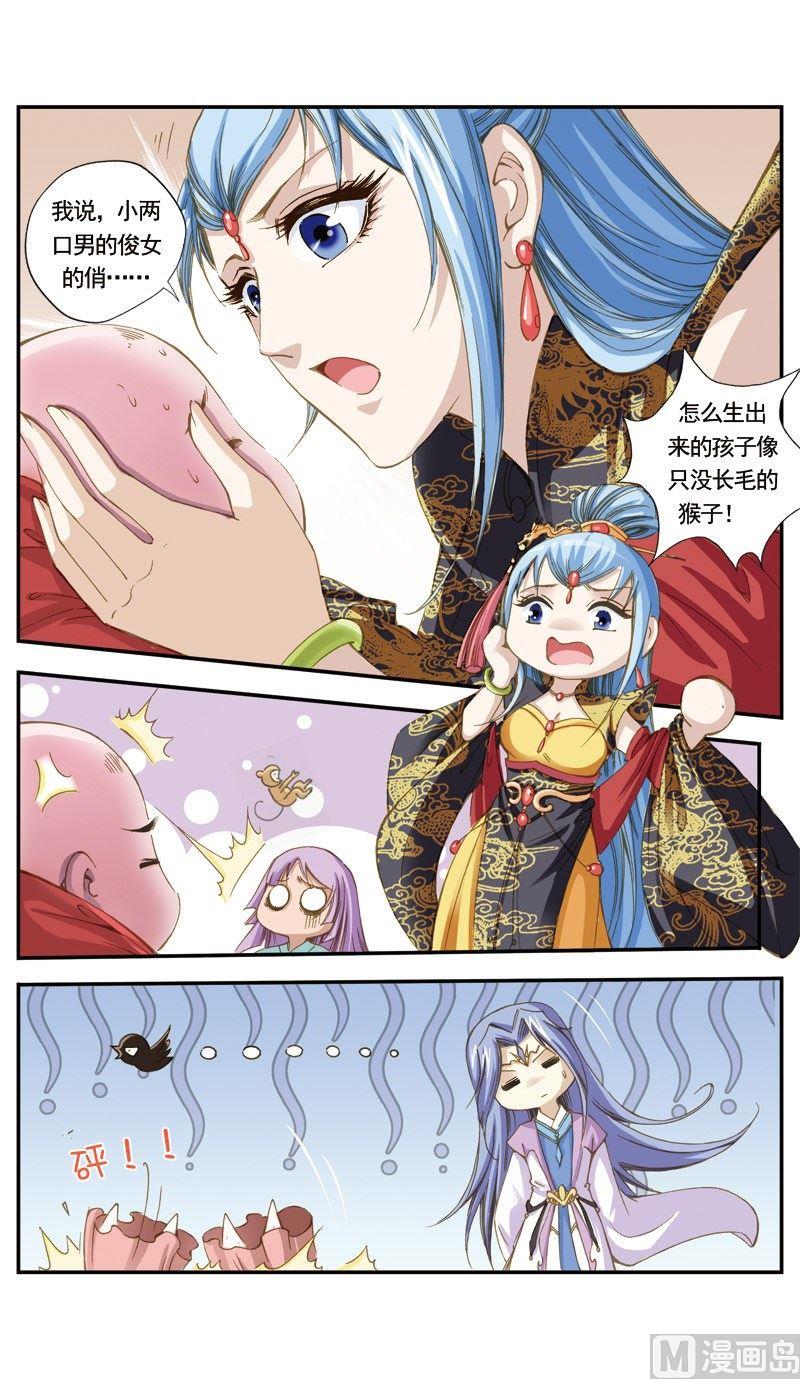 第128话4