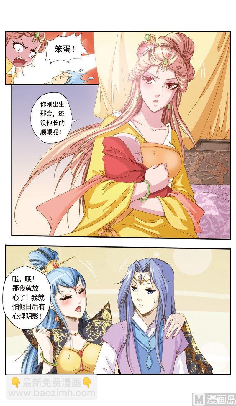第128话5