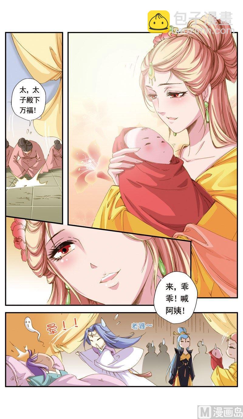 第128话7