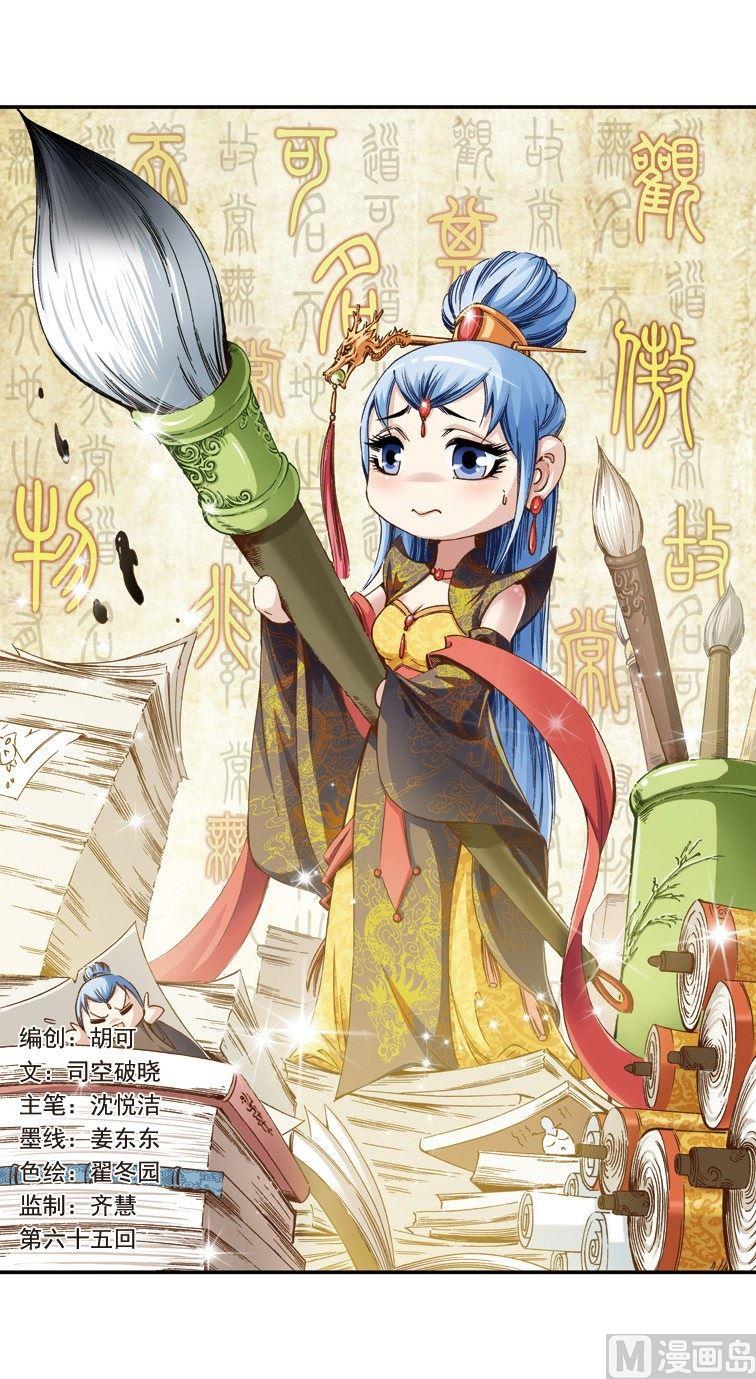 第129话0