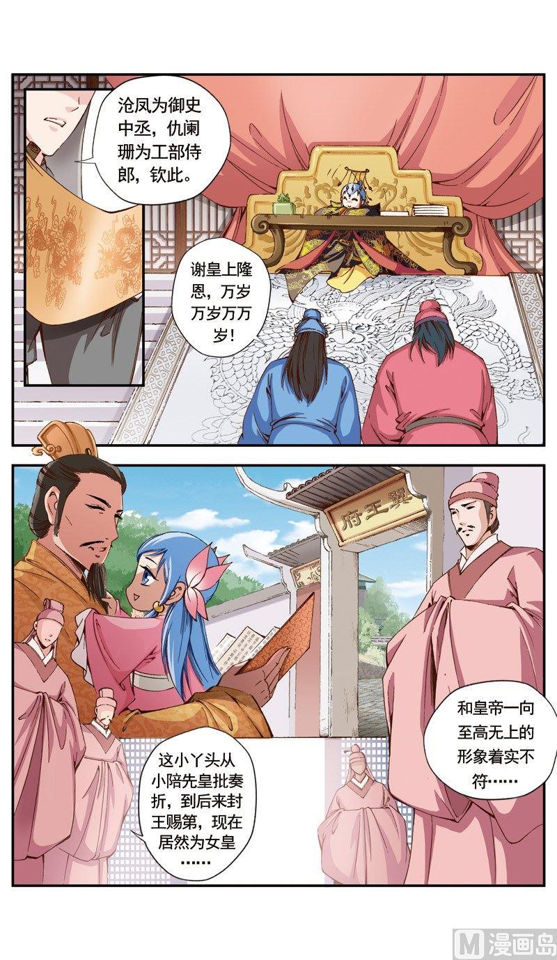 第129话1