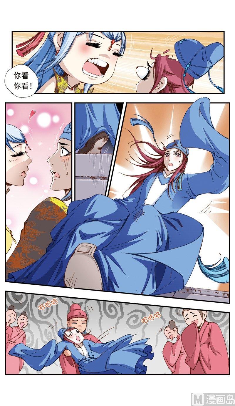 第129话10