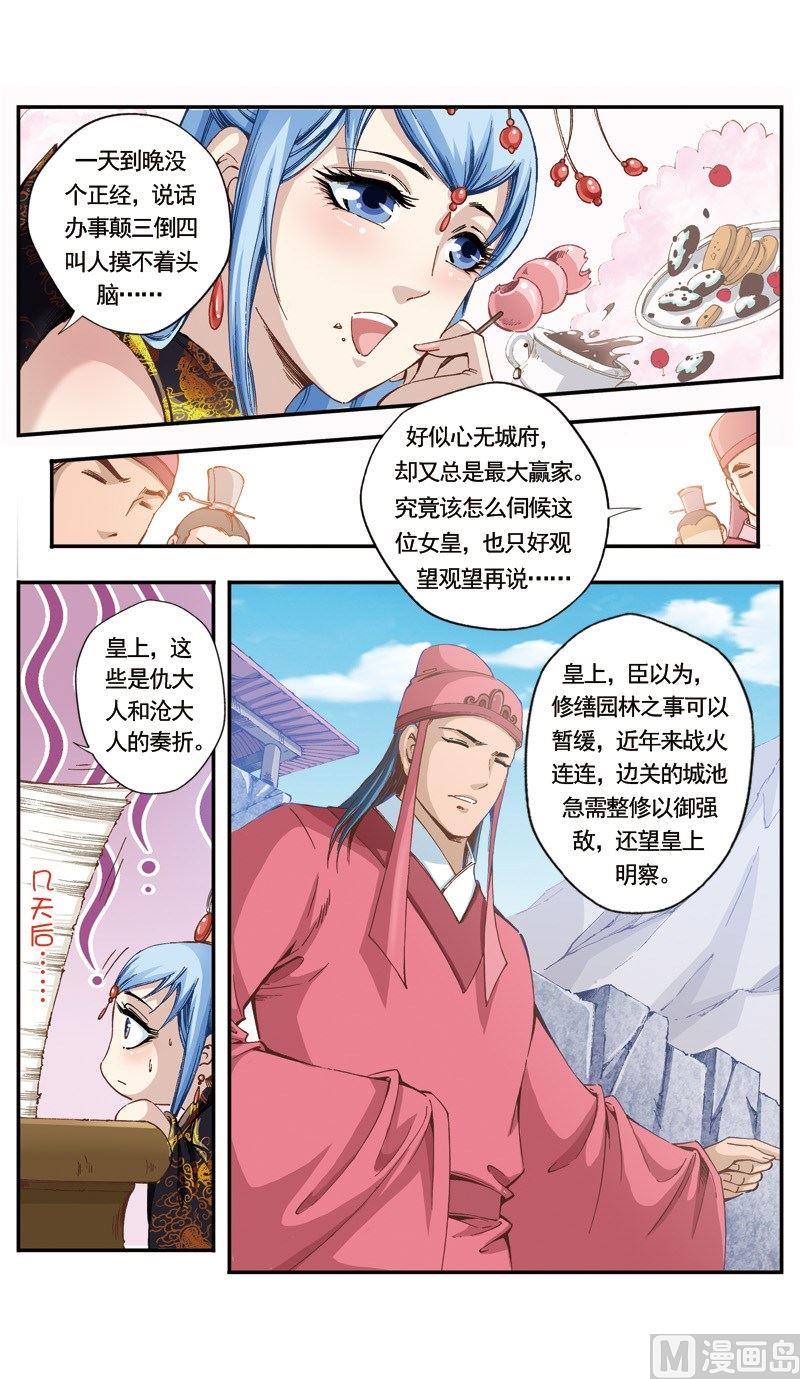 第129话2
