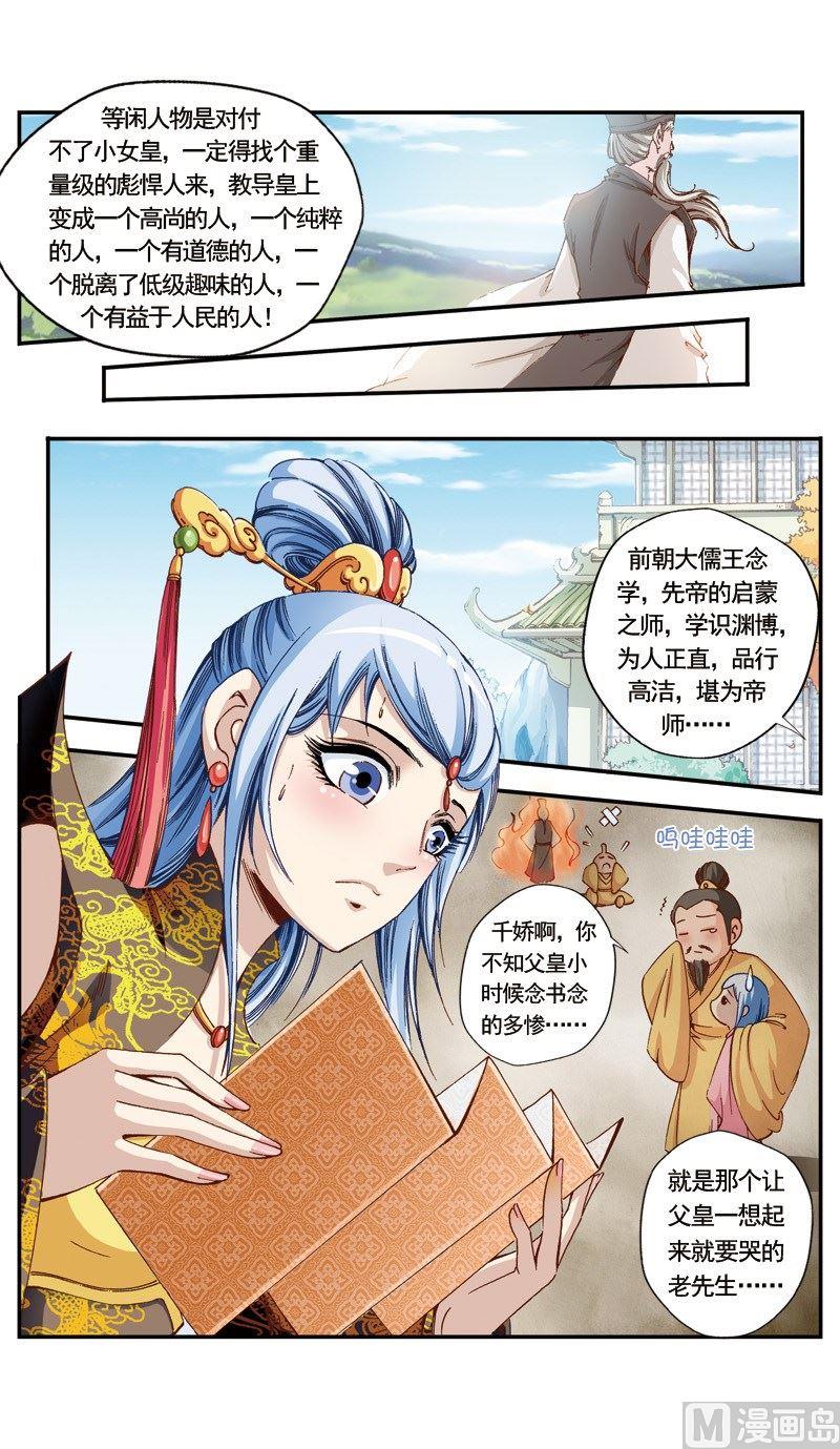 第130话0