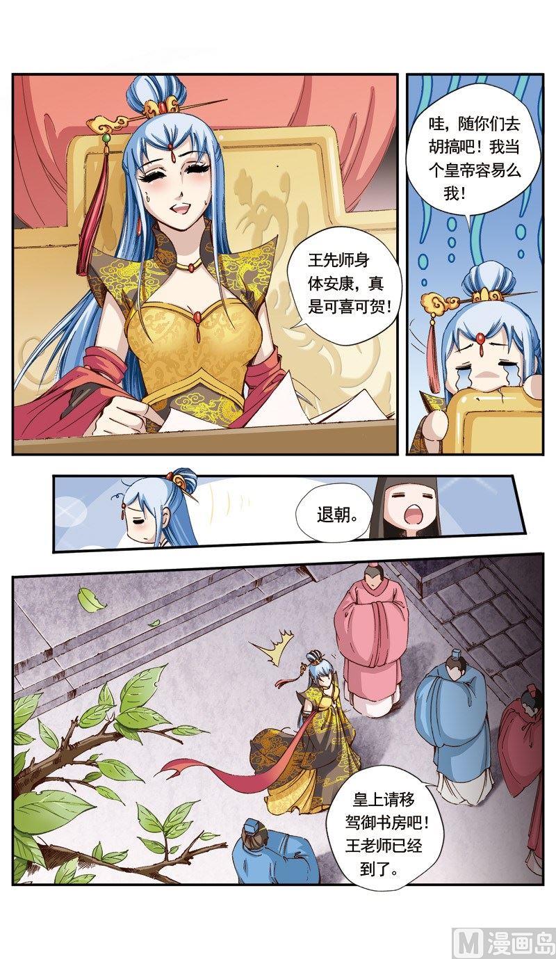 第130话1