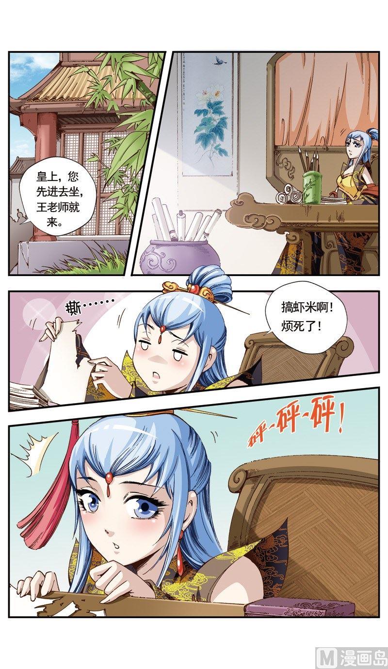 第130话2