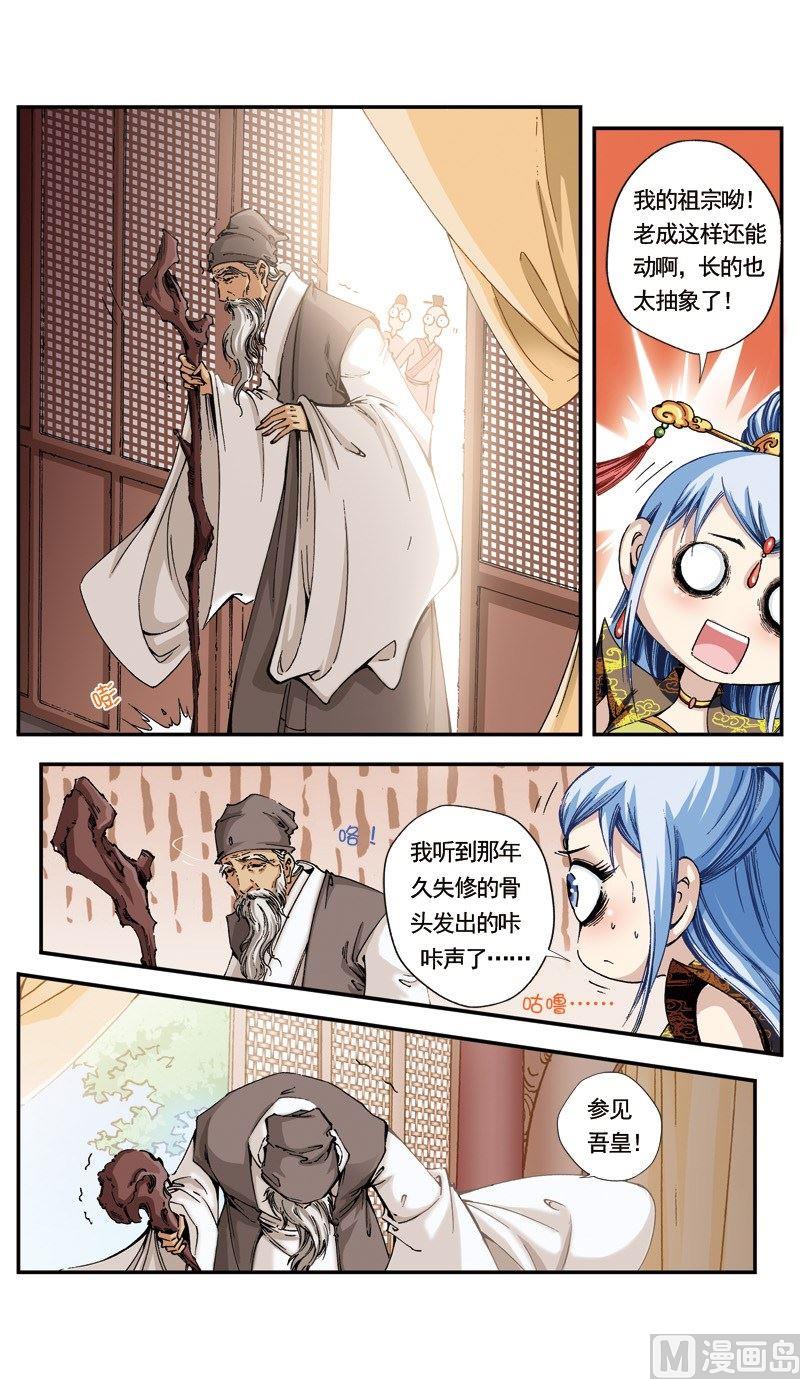 第130话3