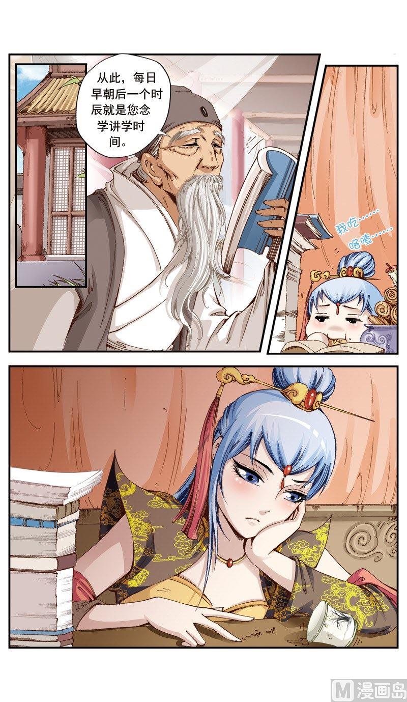 第130话8