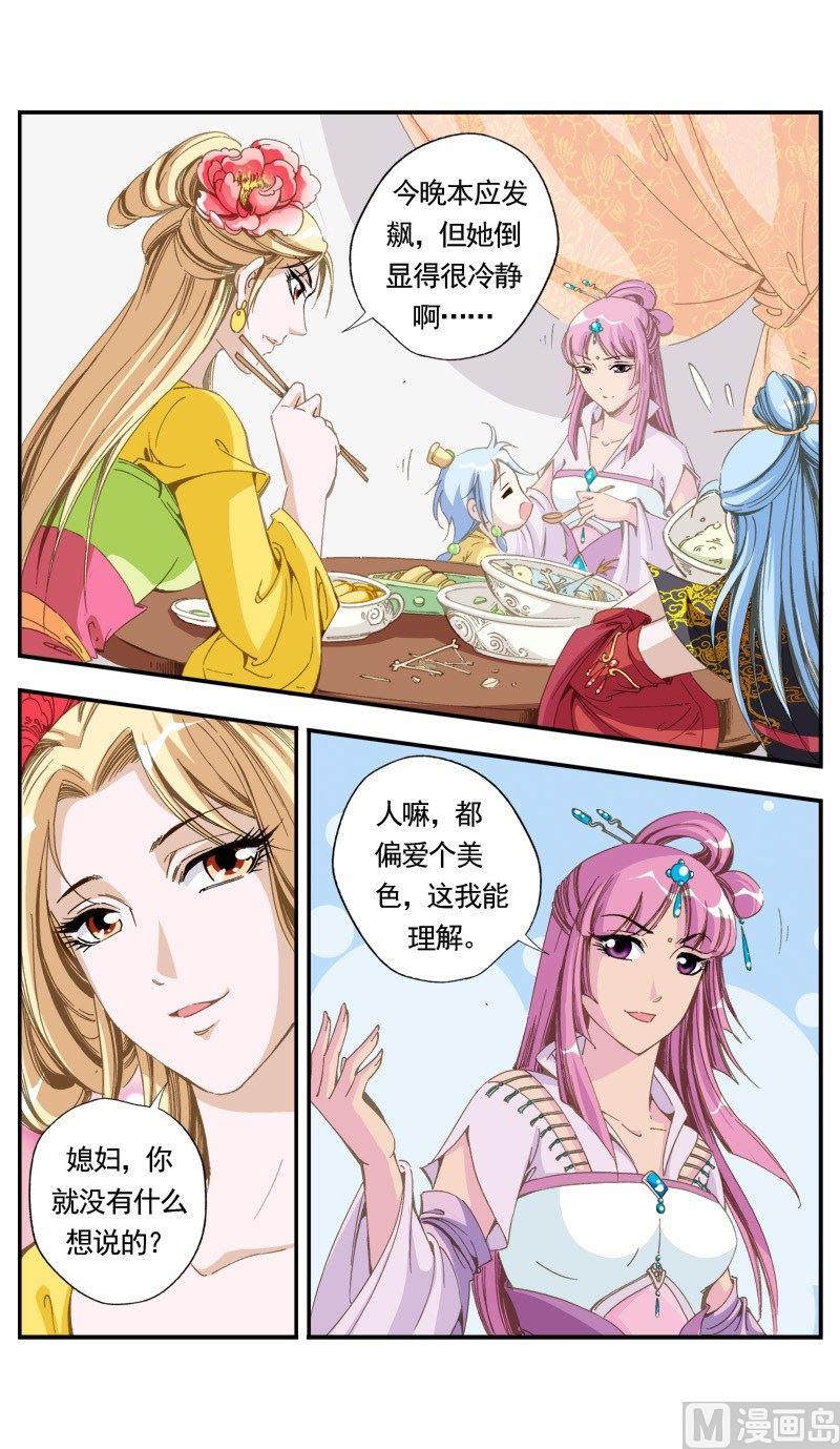 第135话1