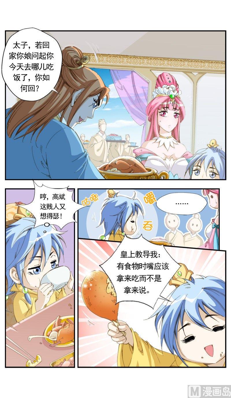 第135话10