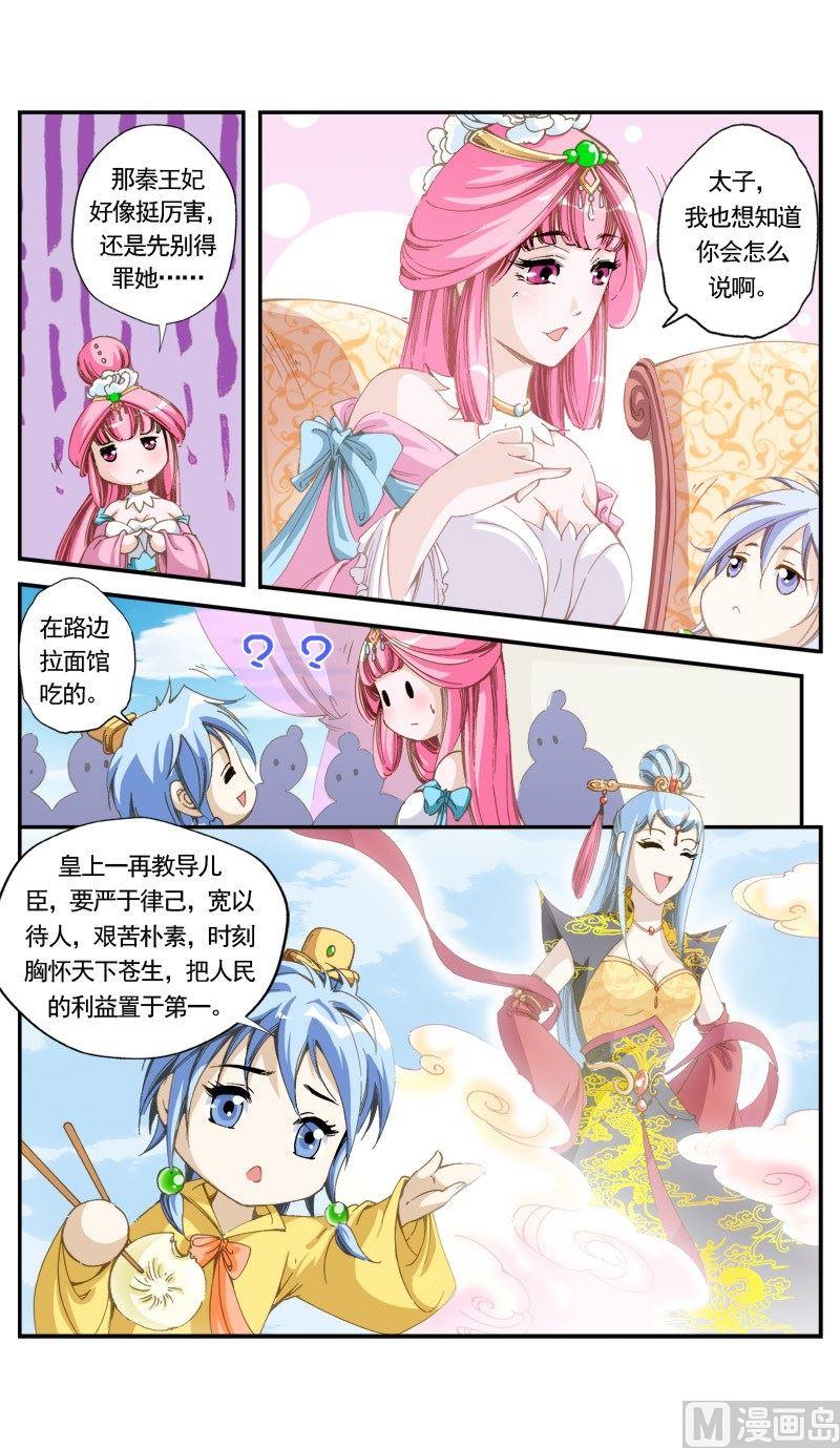 第135话11