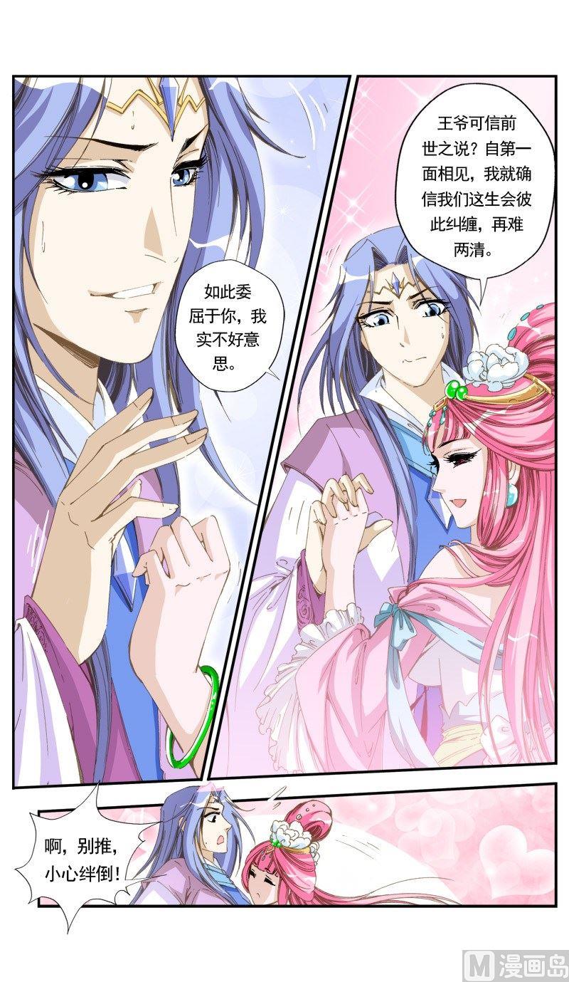 第135话4
