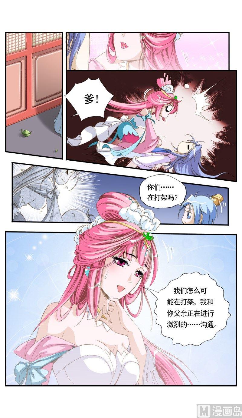 第135话5