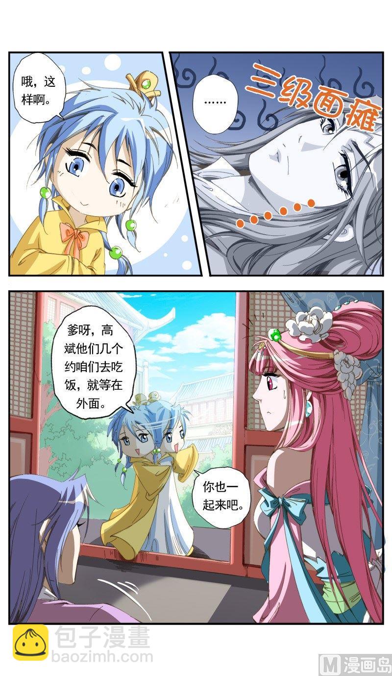 第135话6