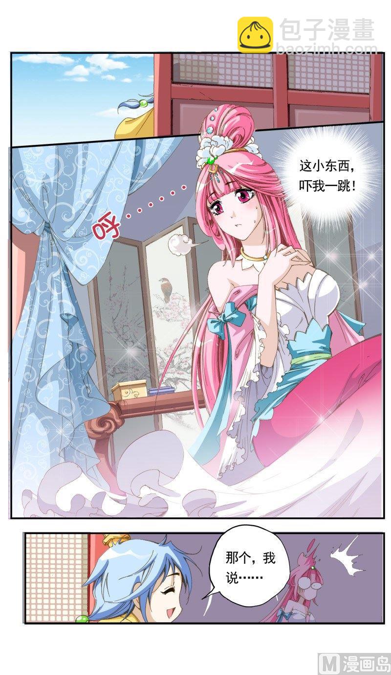 第135话7