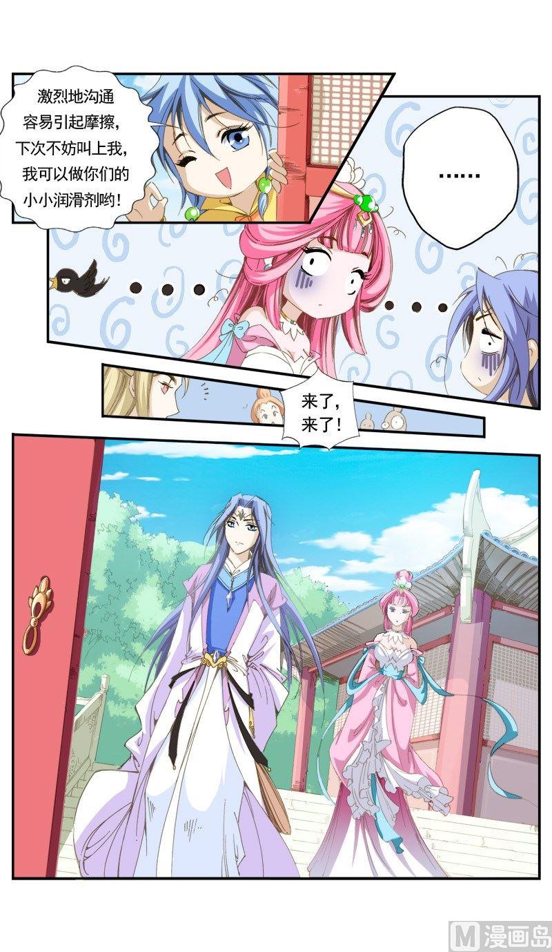 第135话8