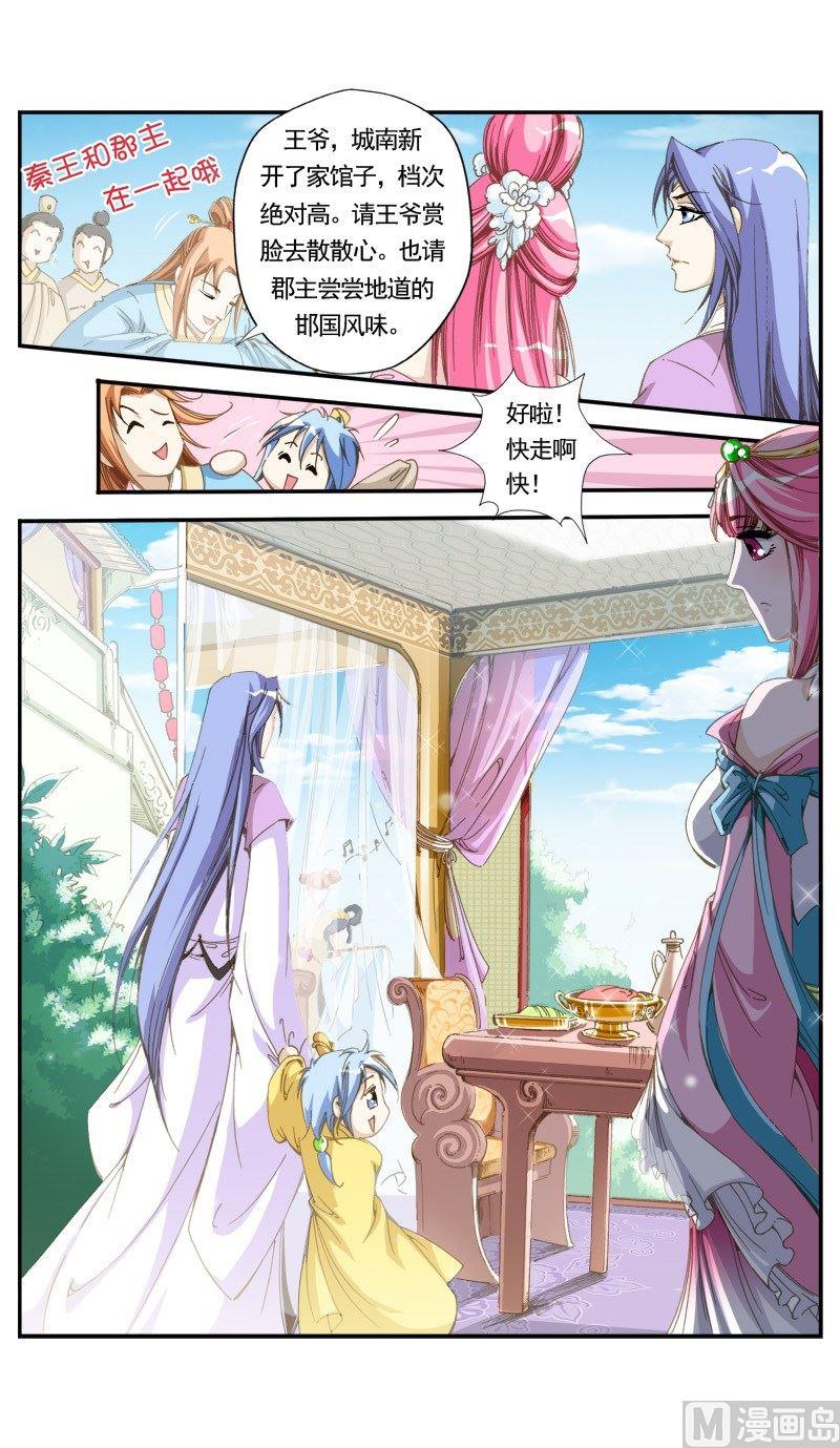第135话9