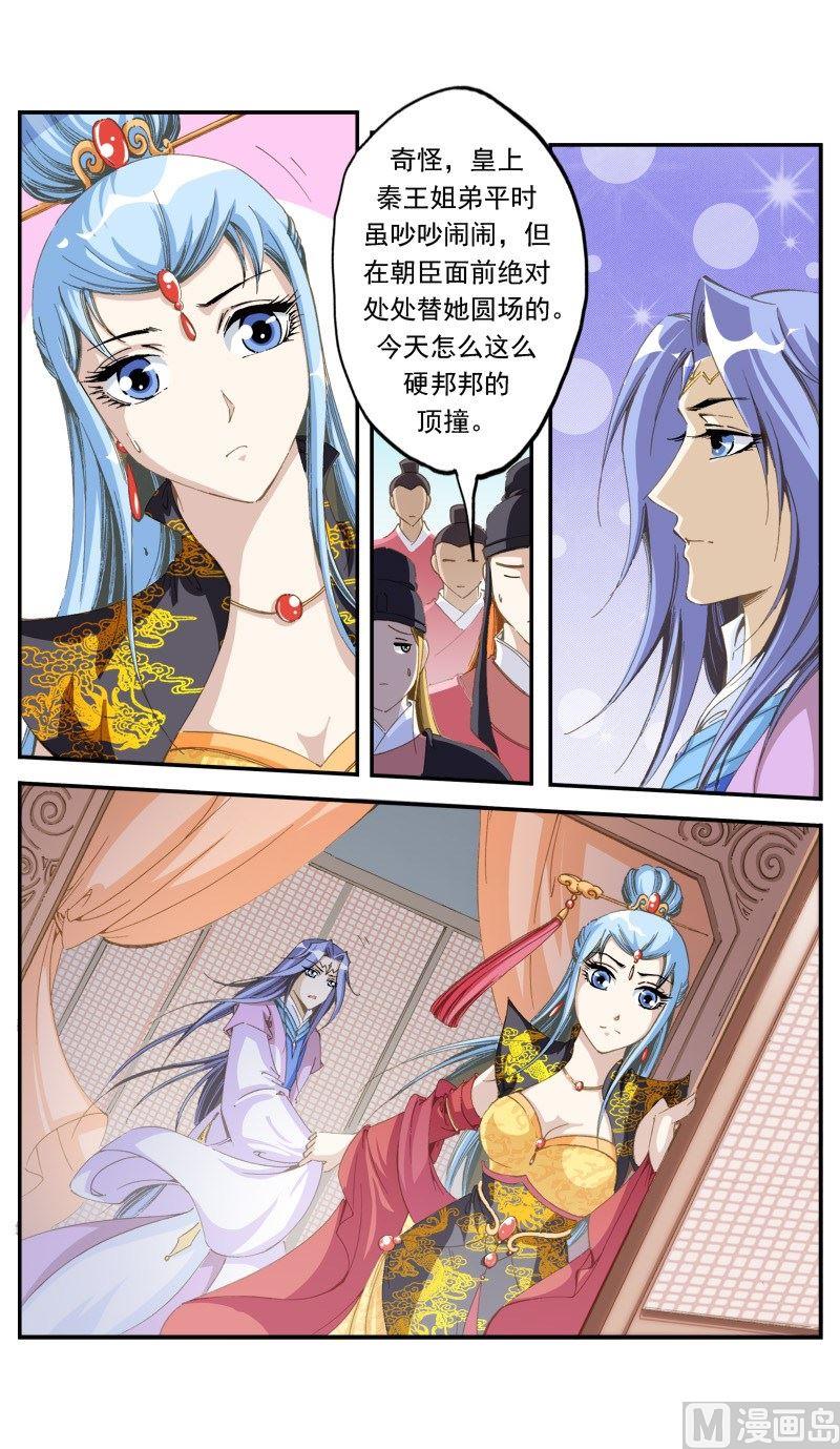 第138话0