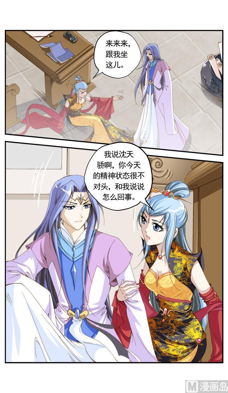 第138话1