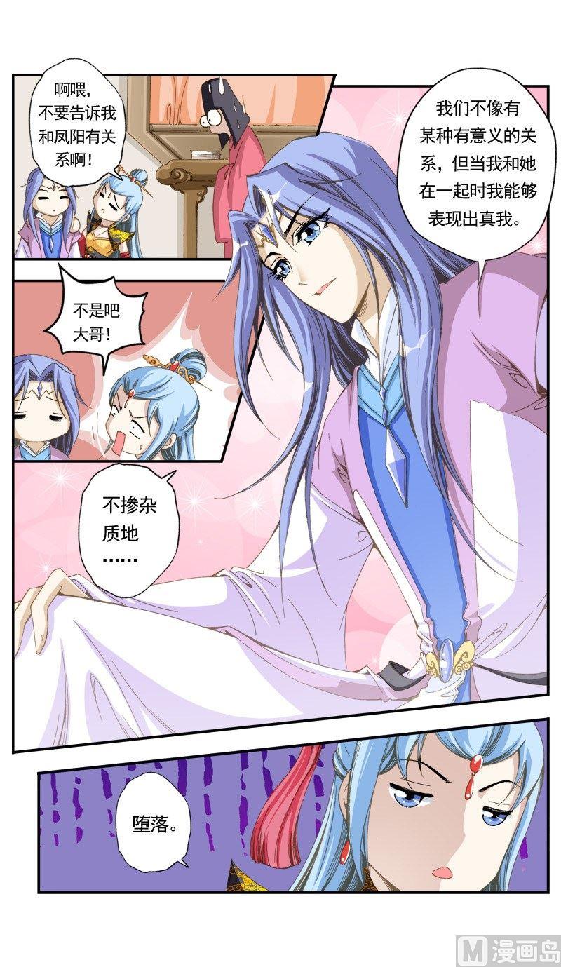 第138话2