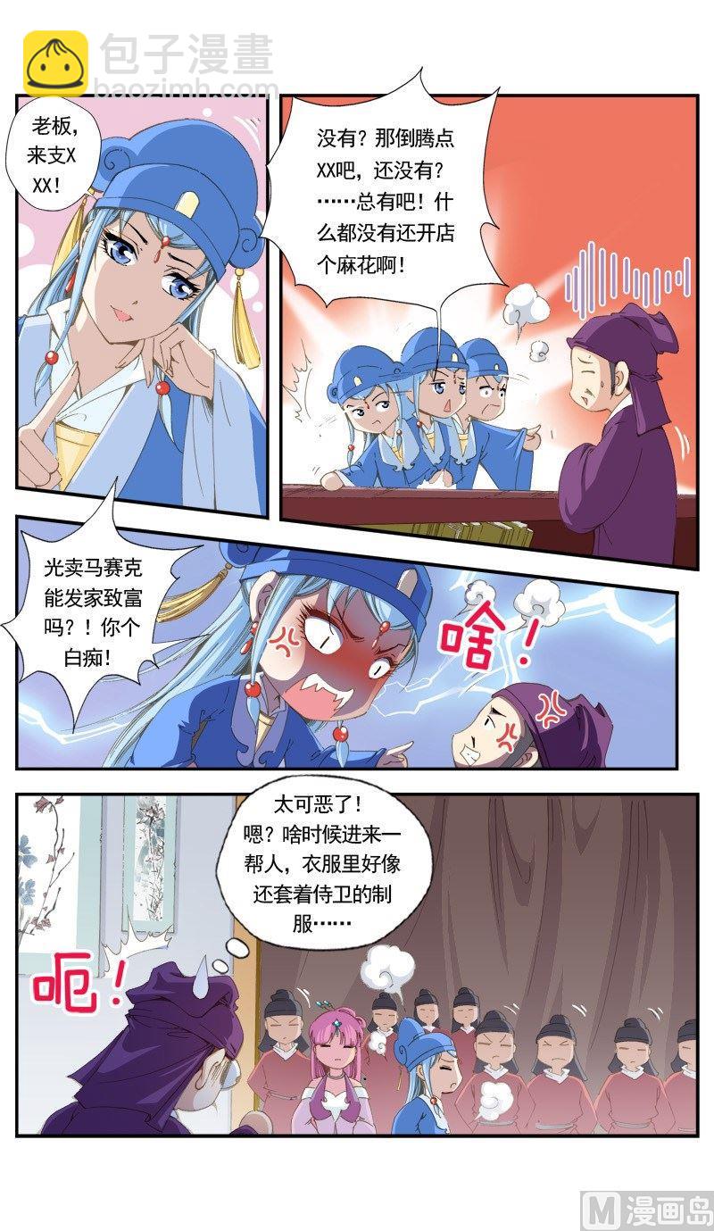第141话1