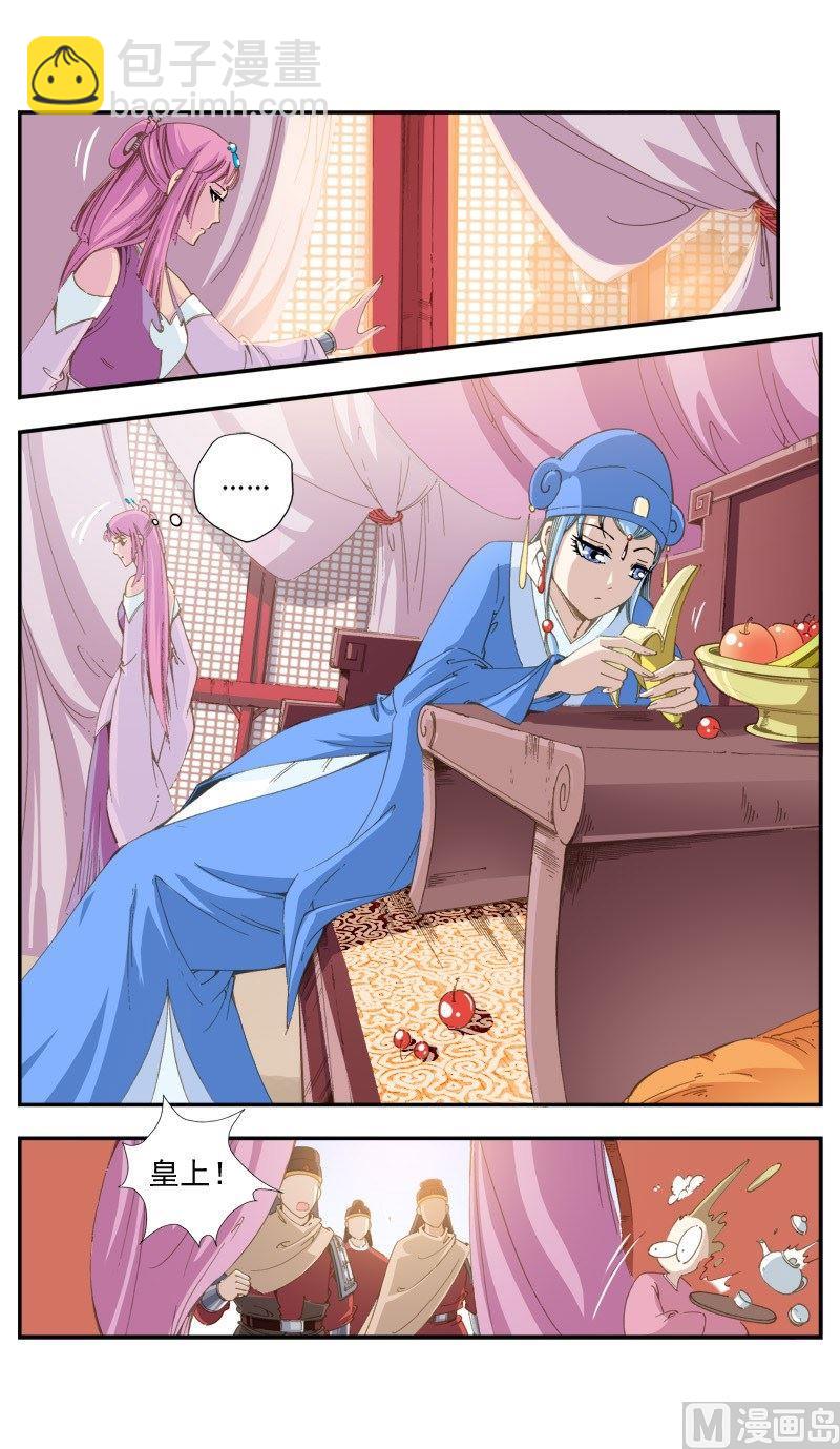 第141话10