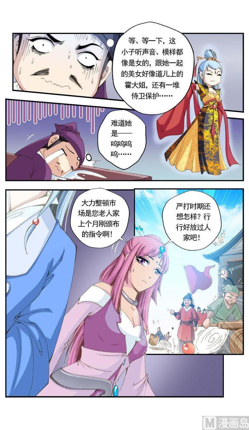 第141话2