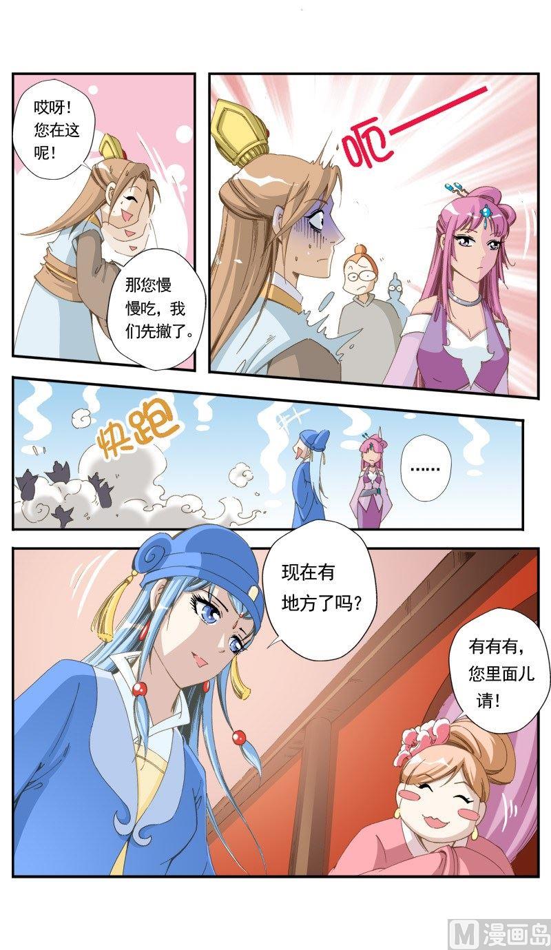 第141话8