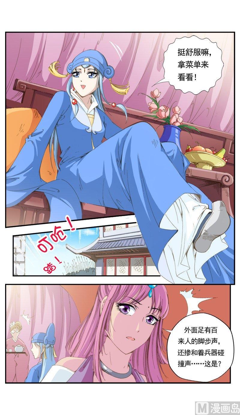 第141话9