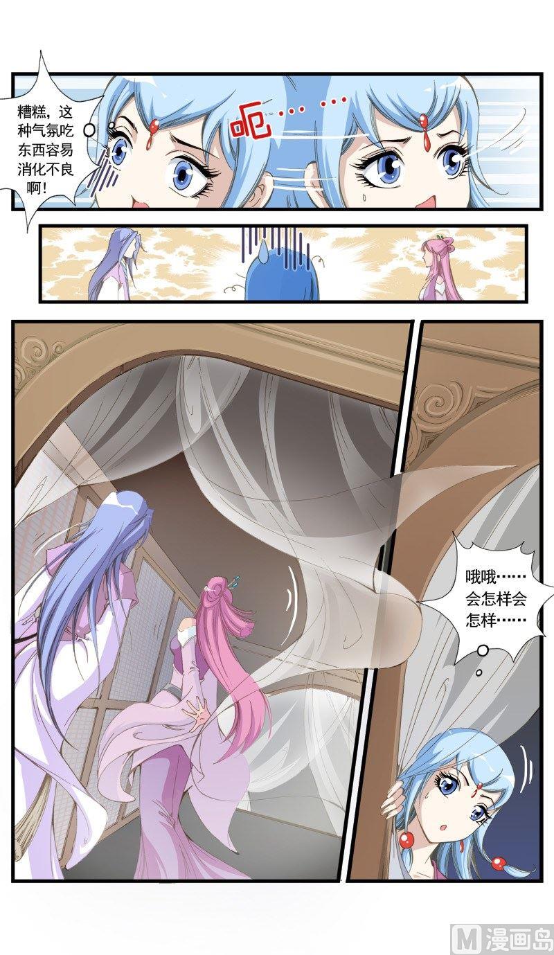 第144话0