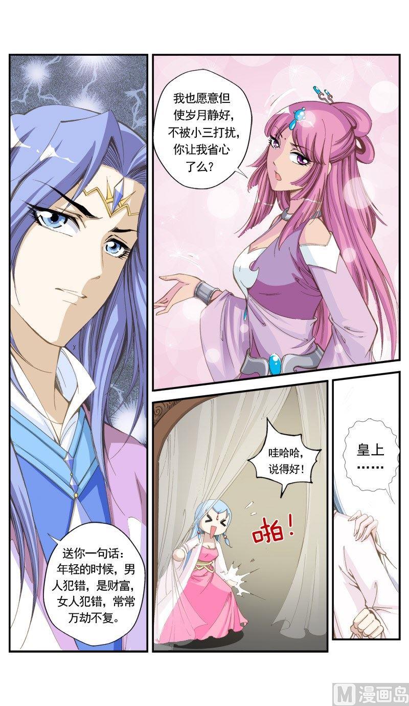 第144话1